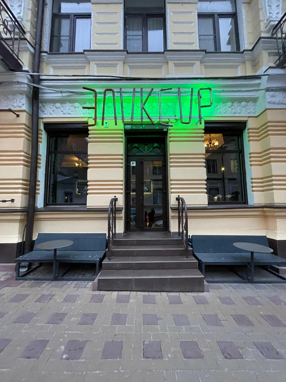 Фото Эликсир