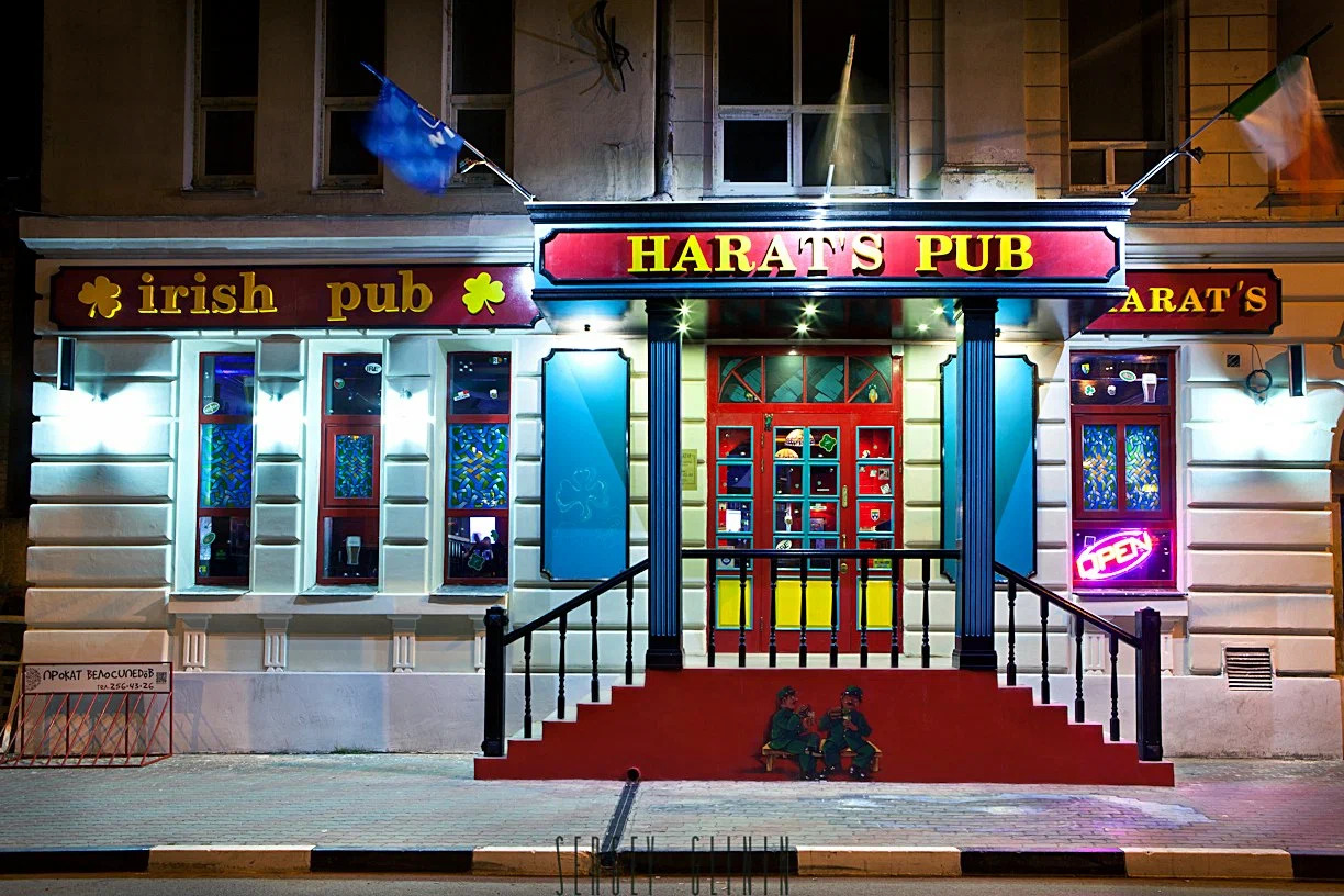 Фото Harat's Pub Социалка