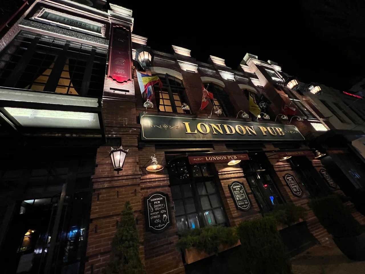 Фото London Pub