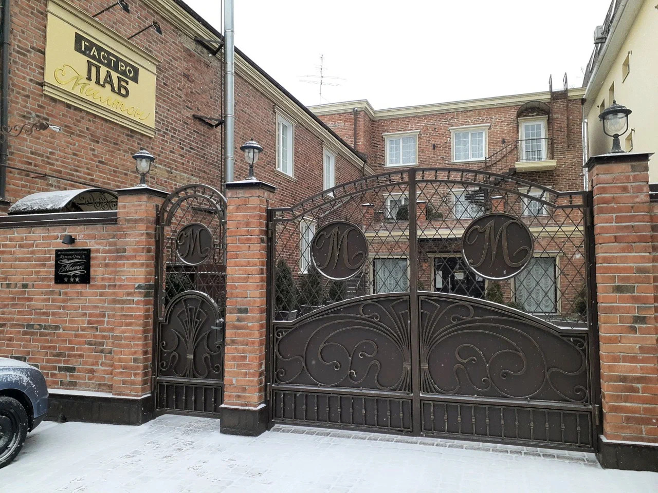 Фото Гастропаб Милтон