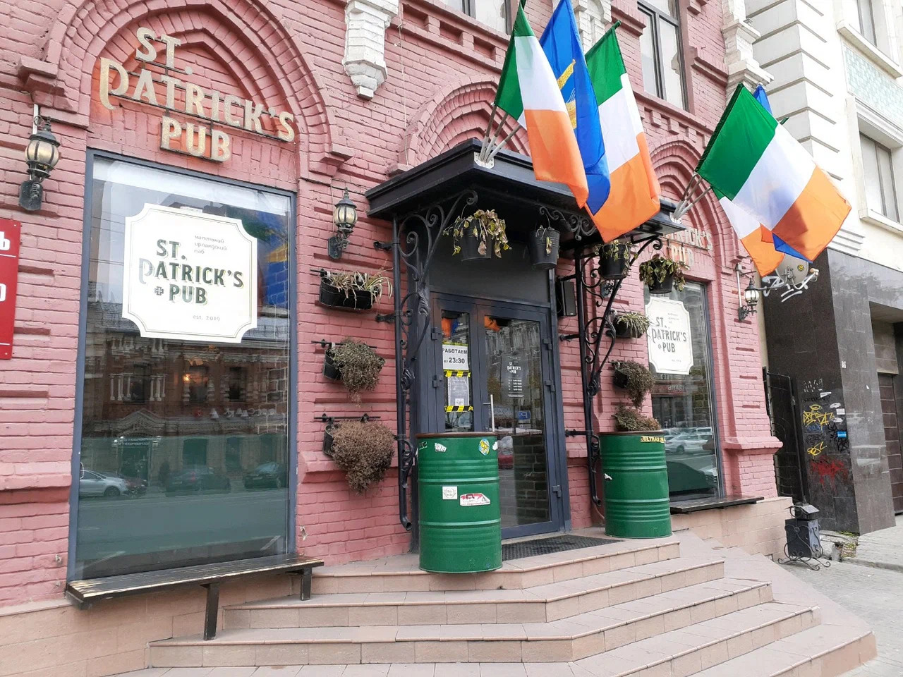 Фото St. Patrick's Pub