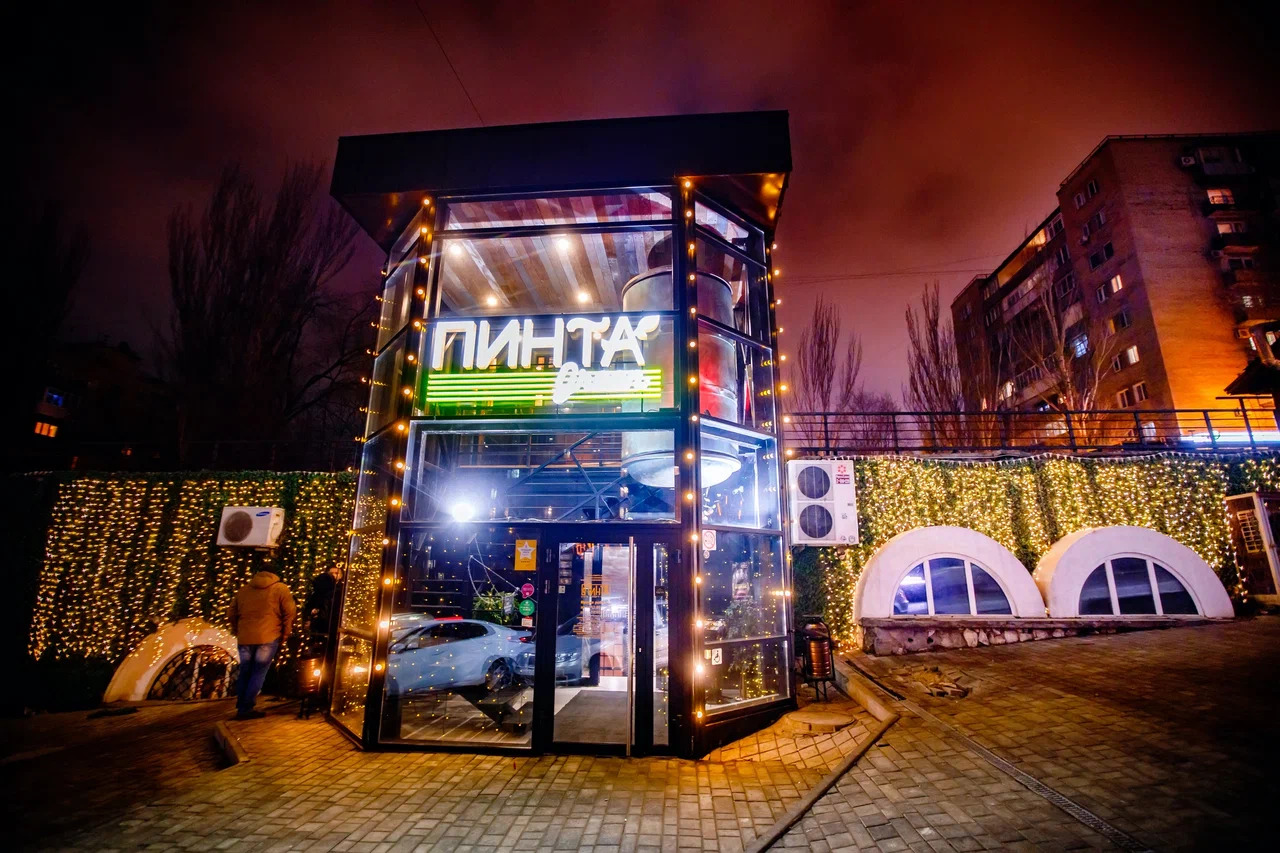 Фото Пинта Грин