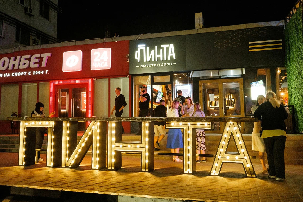 Фото Пинта на Космонавтов