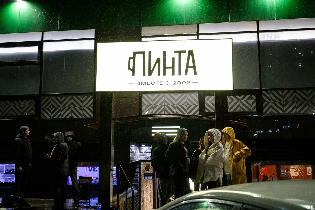 Фото Пинта на Зорге